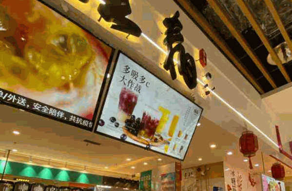 注春人文茶饮产品 门店图片