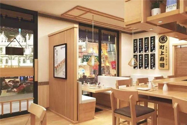 町上寿司