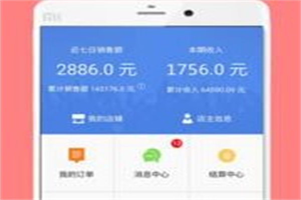 优店生活产品 门店图片
