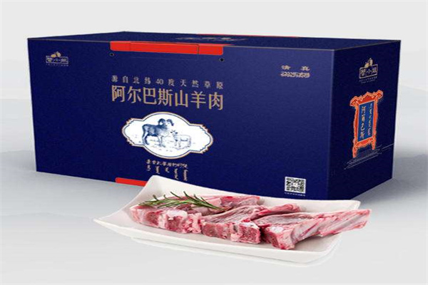 阿尔巴斯羊肉产品 门店图片