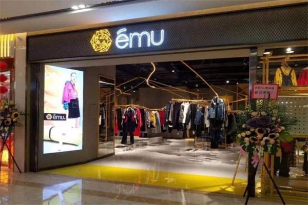 emu女装产品 门店图片