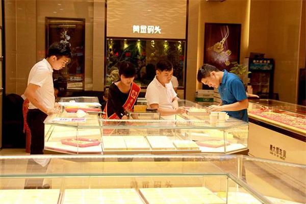 Glod Wharf黄金码头产品 门店图片