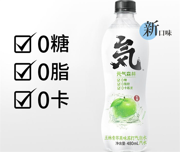 元気森林产品 门店图片