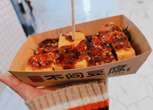 不问豆腐