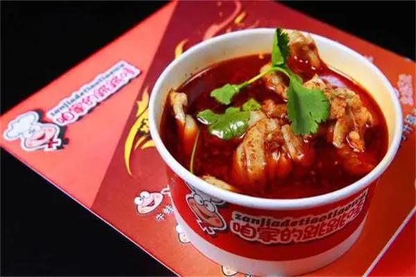 咱家跳跳蛙产品 门店图片