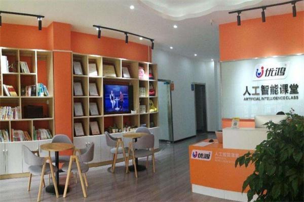 优鸿AI智能课堂产品 门店图片