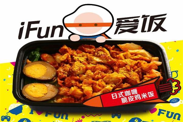 爱饭餐厅产品 门店图片