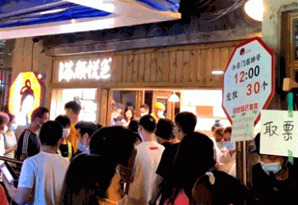茶颜悦色