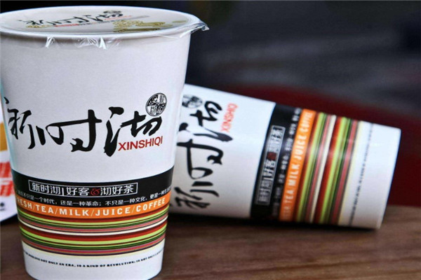 新时沏奶茶