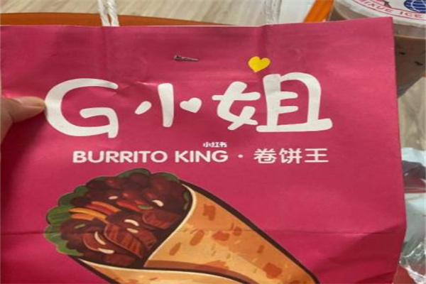 G小姐卷饼产品 门店图片