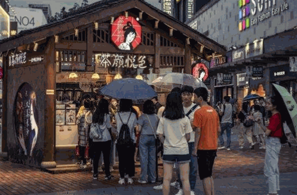 茶颜悦色