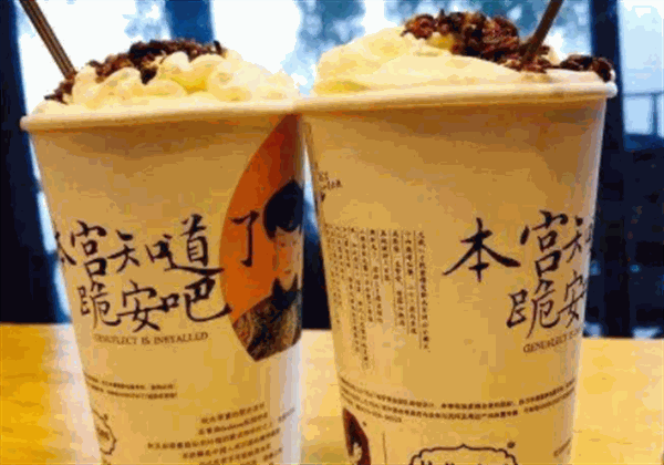 茶颜悦色