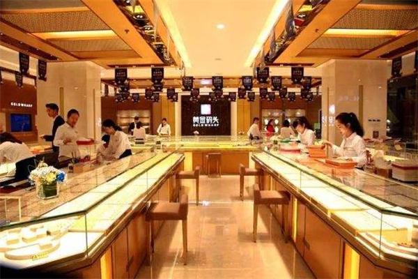 Glod Wharf黄金码头产品 门店图片