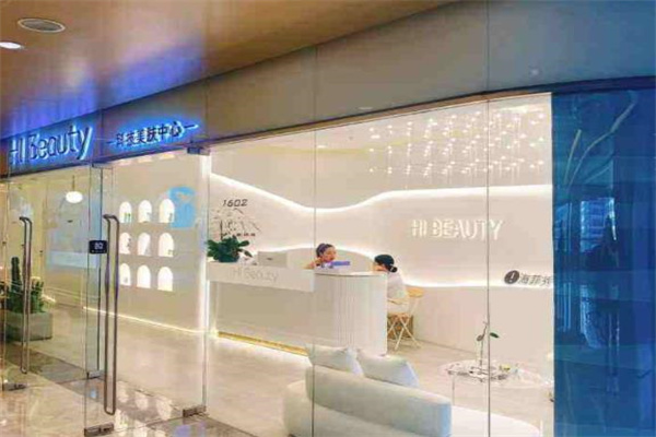 hi beauty产品 门店图片