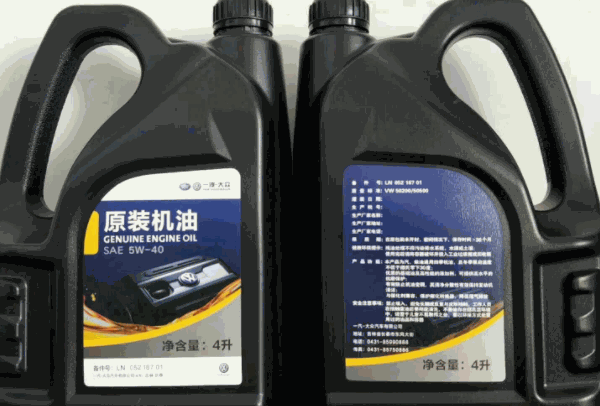 萨克森润滑油