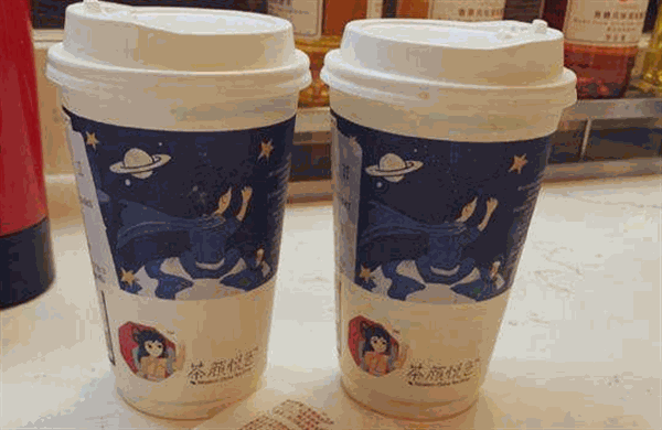 茶颜悦色