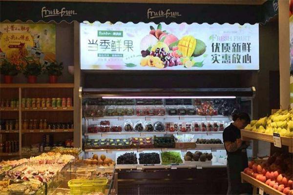 优果缤纷水果店产品 门店图片