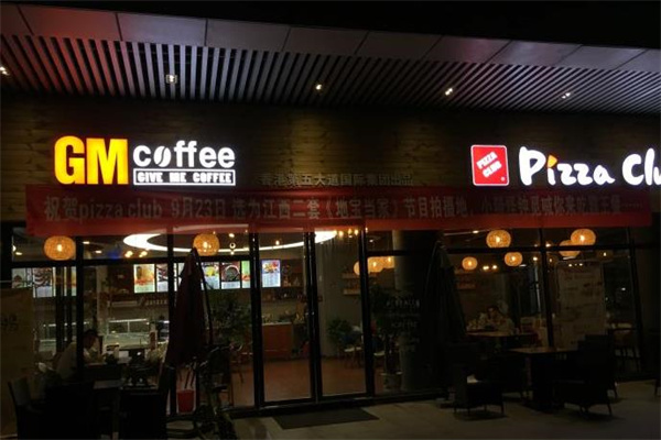 GMcoffee产品 门店图片