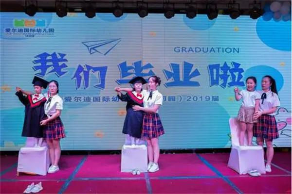 爱尔迪幼儿园产品 门店图片