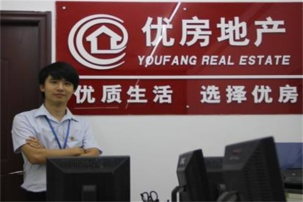 优房地产产品 门店图片