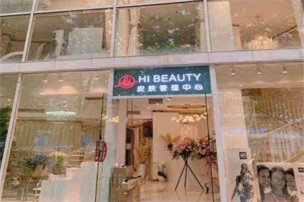 hi beauty产品 门店图片