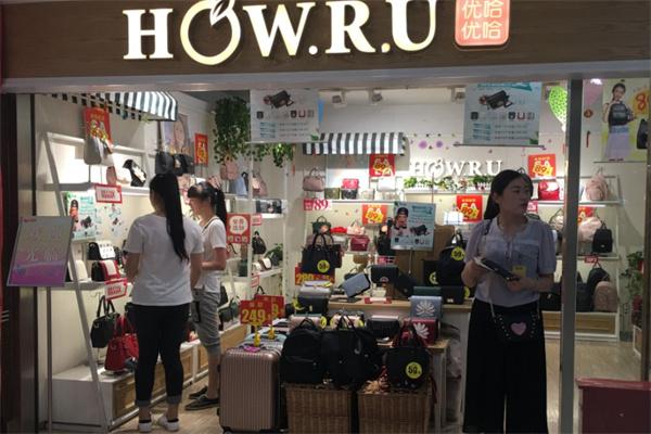 优哈优哈产品 门店图片