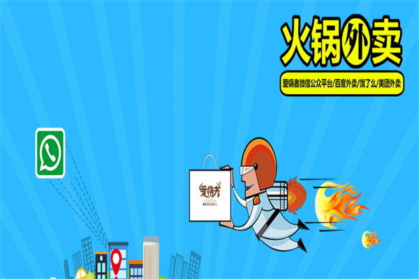 爱锅者养生火锅产品 门店图片