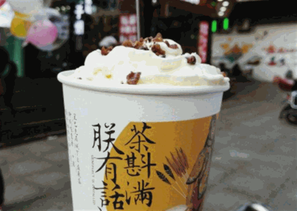 茶颜悦色