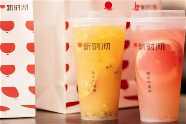 新时沏奶茶