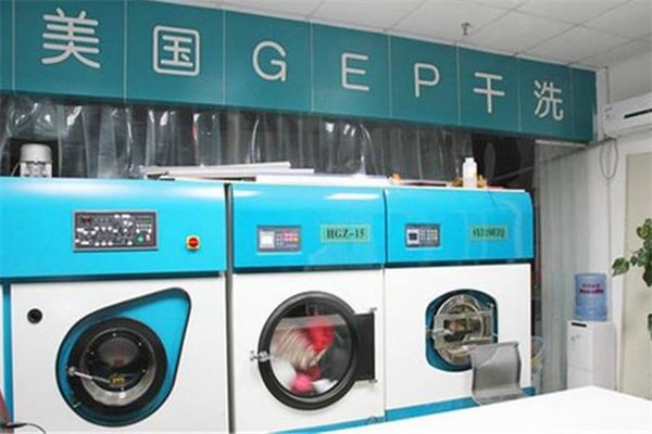 gep干洗店产品 门店图片