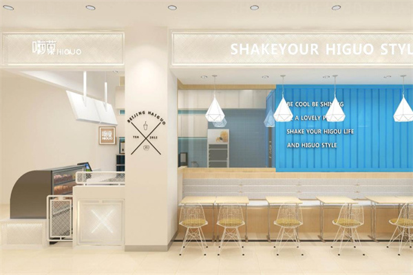 HI菓奶茶产品 门店图片
