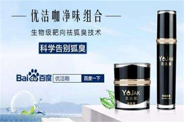 优洁咖产品 门店图片
