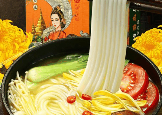 缘过桥米线