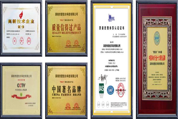 爱佳尔产品 门店图片