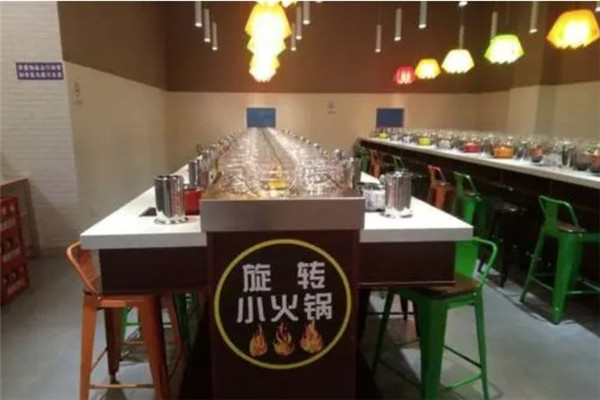 沫伐旋转小火锅
