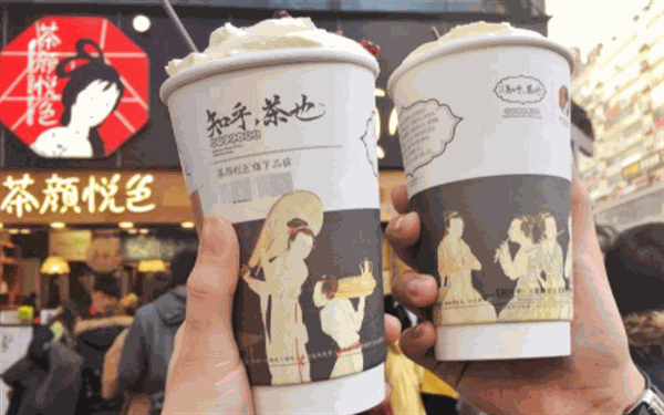 茶颜悦色