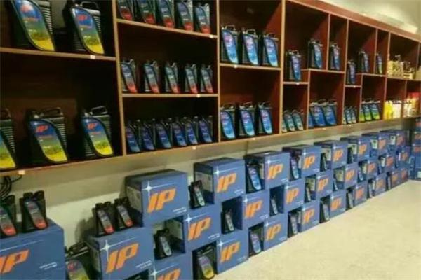 ip润滑油产品 门店图片