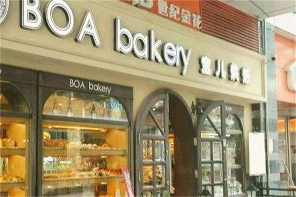 宝儿烘焙产品 门店图片