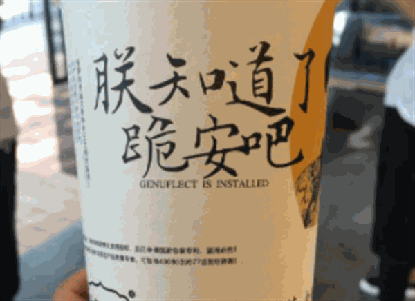 茶颜悦色