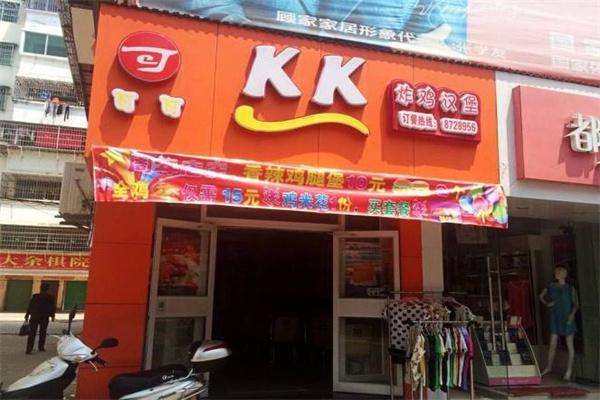 kk汉堡产品 门店图片