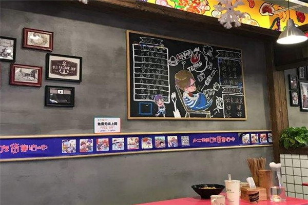 小二班串串香