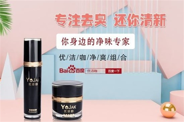 优洁咖产品 门店图片
