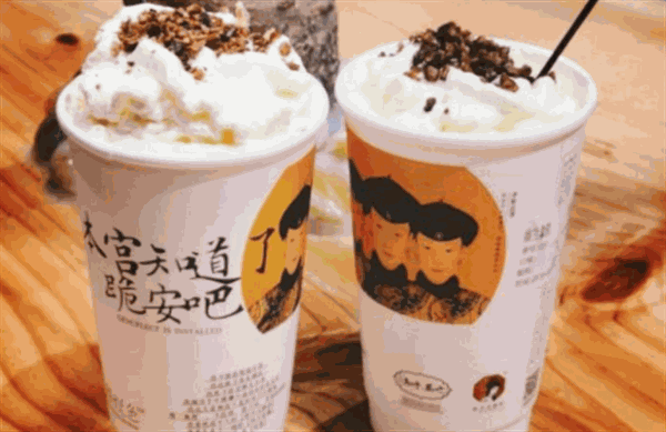 茶颜悦色