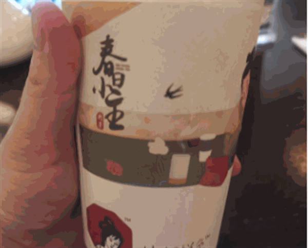 茶颜悦色