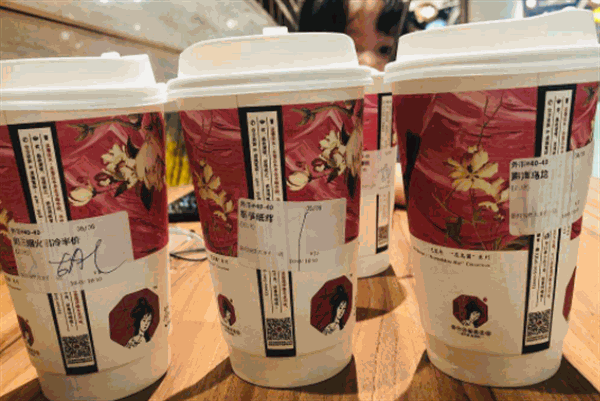 茶颜悦色