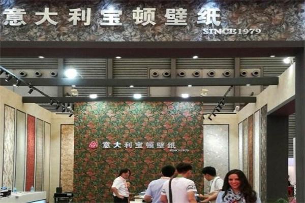宝顿壁纸产品 门店图片