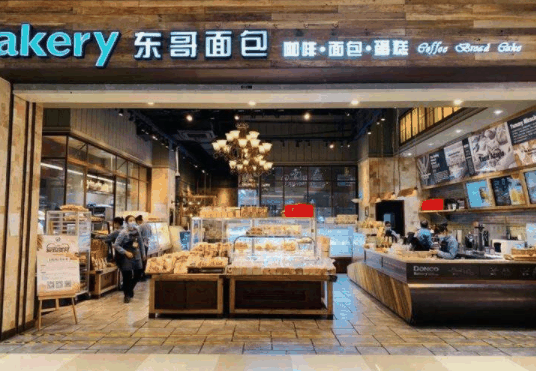 东哥面包
