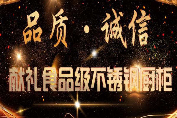 爱家橱柜产品 门店图片
