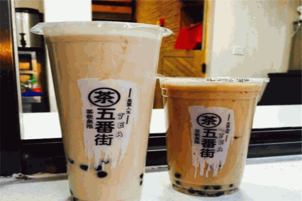 五番街奶茶