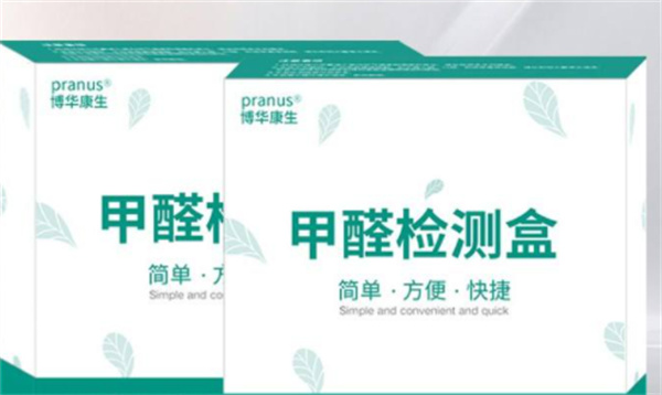 博华康生产品 门店图片